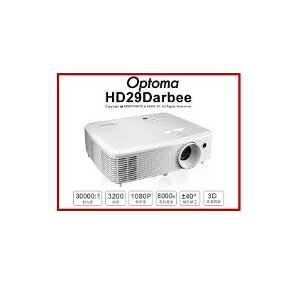 Máy chiếu Optoma HD29 Darbee